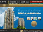 上海サービスアパートメント 東南華庭
