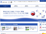 株式会社三洋