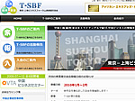 T-SBF異業種交流会